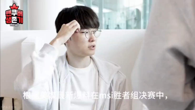 包含Faker官方宣布反败为胜新规，独行侠引发争议！的词条